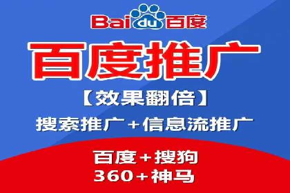 如何优化百度推广：以某行业为例